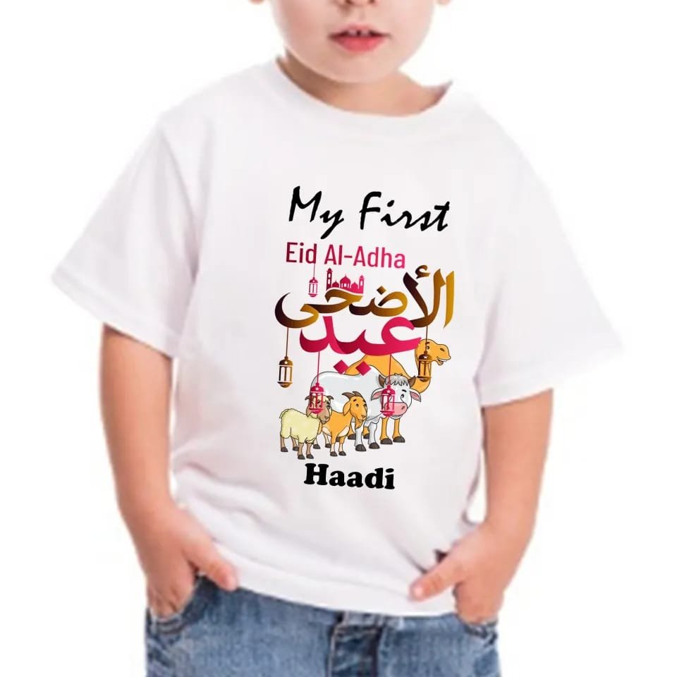 Customised Kids White T Shirt