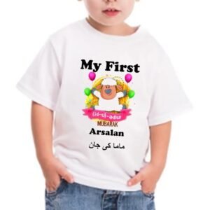 Customised Kids White T Shirt