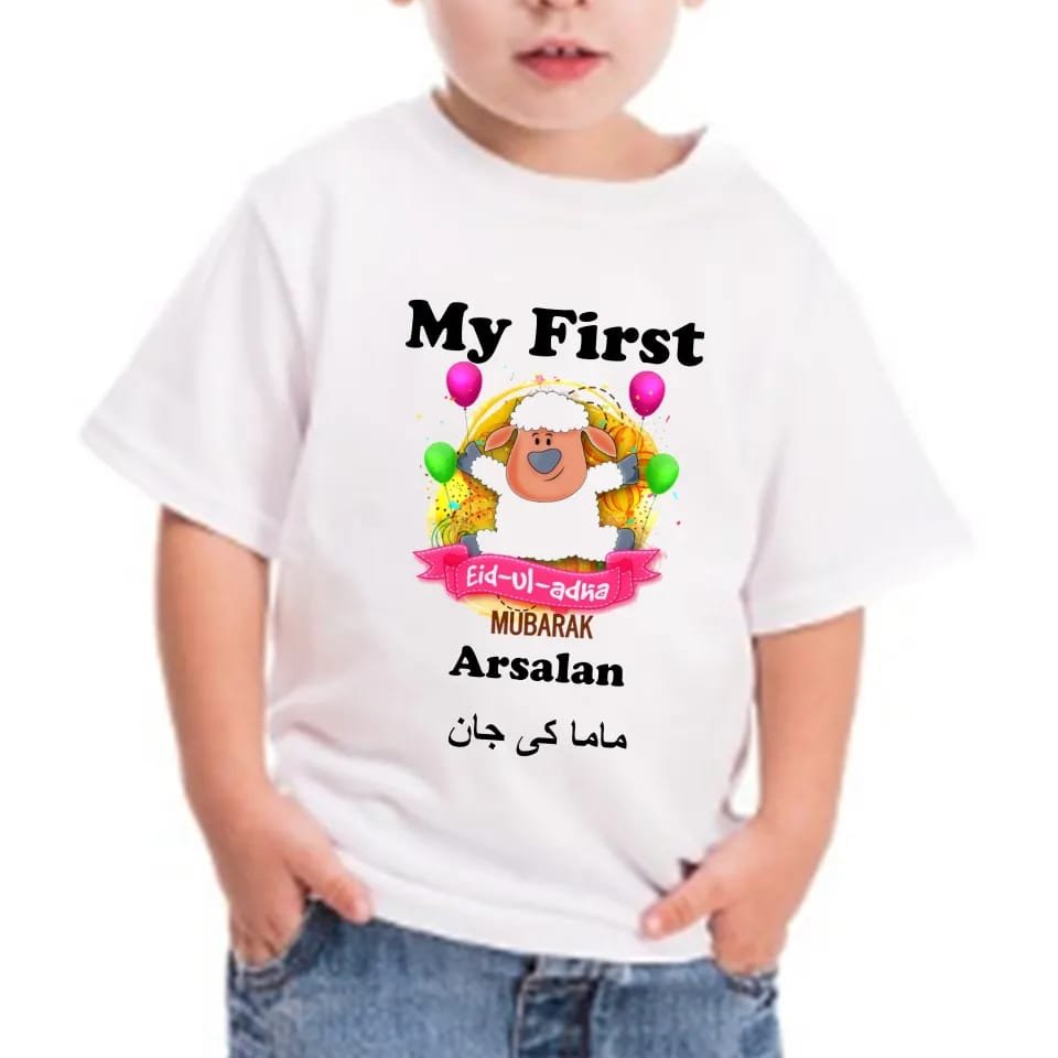 Customised Kids White T Shirt